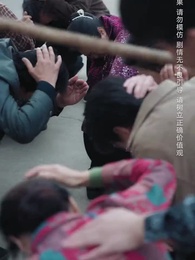 第51集 - 一廂情願