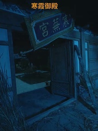 第1話 - 風よあの人に香を運べ