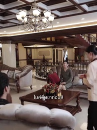 บ้านนี้ชอบเป็นตัวสำรอง - Episode 29