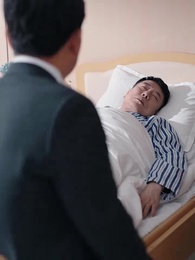 第45集 - 自以為是