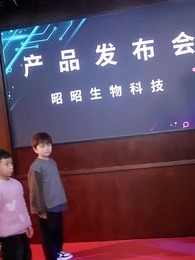 王爺，你家萌寶懂科學 - Episode 1