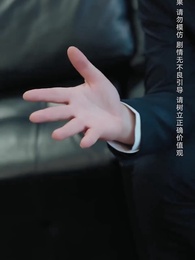 第57集 - 一廂情願