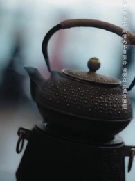 第56集 - 一廂情願