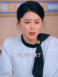 無人與你共白頭 - Episode 45