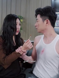 عاصفة المشاعر - Episode 23