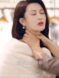 養母的秘密 - Episode 4