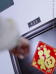 第8集 - 我的網紅鄰居