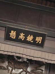 Episode 96 - The Healer and Her Hired Husband