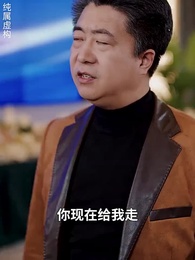 第44集 - 好人有好運