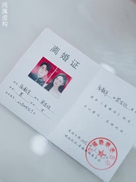 第6集 - 好人有好運