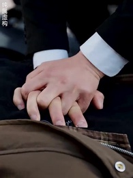 好人有好運 - Episode 1