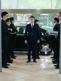 วันที่คลอดลูก ฉันก็หย่าพอดี - Episode 6