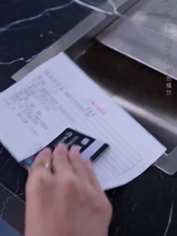 第24集 - 我的網紅鄰居