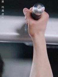 第1集 - 一念巫山