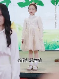 第37集 - 不聞鹿鳴聲