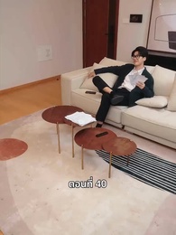 ตอนที่ 77 - วันที่คลอดลูก ฉันก็หย่าพอดี