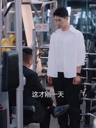 一念巫山 - Episode 15