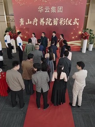 第57集 - 窮親進城