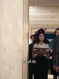 วันที่คลอดลูก ฉันก็หย่าพอดี - Episode 55