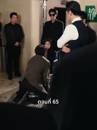 ตอนที่ 65 - วันที่คลอดลูก ฉันก็หย่าพอดี