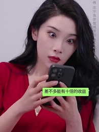 第21集 - 我的網紅鄰居