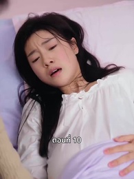 วันที่คลอดลูก ฉันก็หย่าพอดี - Episode 10