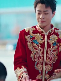 婚禮當天改降彩禮 - Episode 3