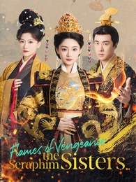 Flames of Vengeance: The Seraphim Sisters