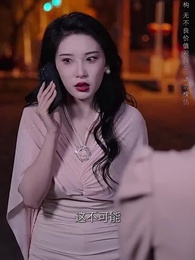 我的網紅鄰居 - Episode 39