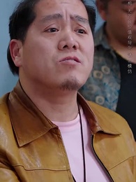 第29集 - 我的網紅鄰居