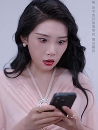 第28集 - 我的網紅鄰居