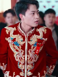 婚禮當天改降彩禮 - Episode 17