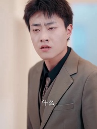 第58集 - 婚禮當天改降彩禮