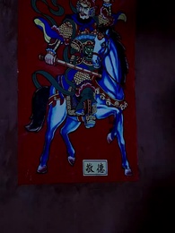 第1集 - 窮親進城