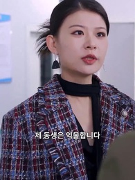 두 형제 운명의 수레바퀴 - Episode 4