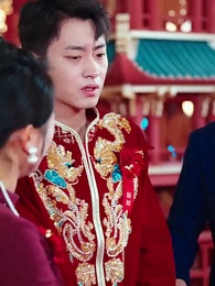 第18集 - 婚禮當天改降彩禮