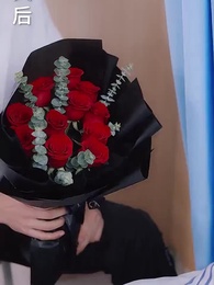 一念巫山 - Episode 44