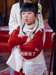 功夫寶貝踏江湖 - Episode 45