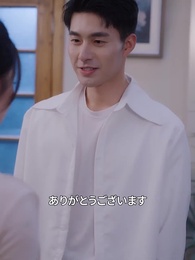 第19話 - 危険な関係