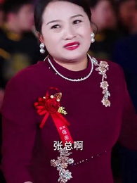 第26集 - 婚禮當天改降彩禮