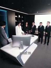 วันที่คลอดลูก ฉันก็หย่าพอดี - Episode 75