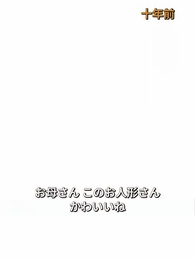 第2話 - お嬢様 また正体がバレた