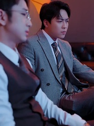 再也不會相見 - Episode 18