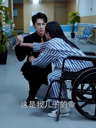 再也不會相見 - Episode 10