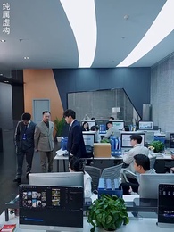 好人有好運 - Episode 32