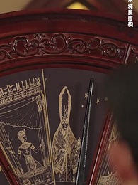 第25集 - 命運轉盤