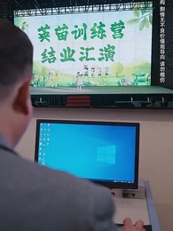 不聞鹿鳴聲 - Episode 35