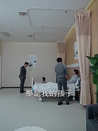 第57集 - 無間行者