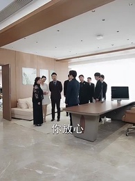 第24集 - 無間行者