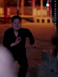 我的網紅鄰居 - Episode 40